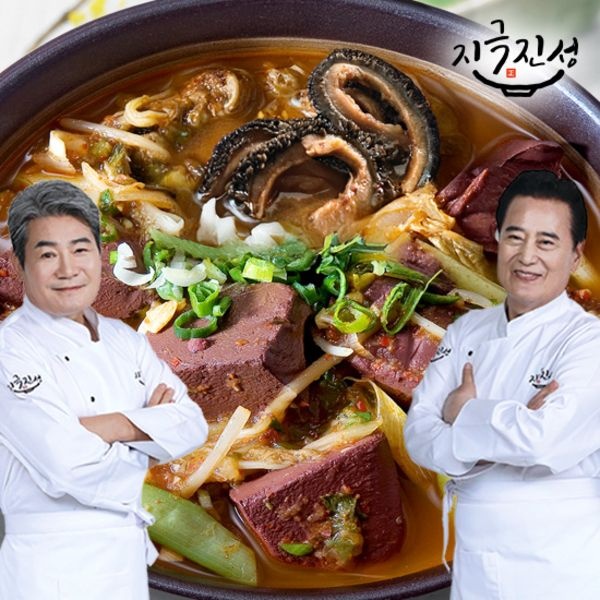 [하프클럽]지극진성 양평식 해장국 700g x 9팩