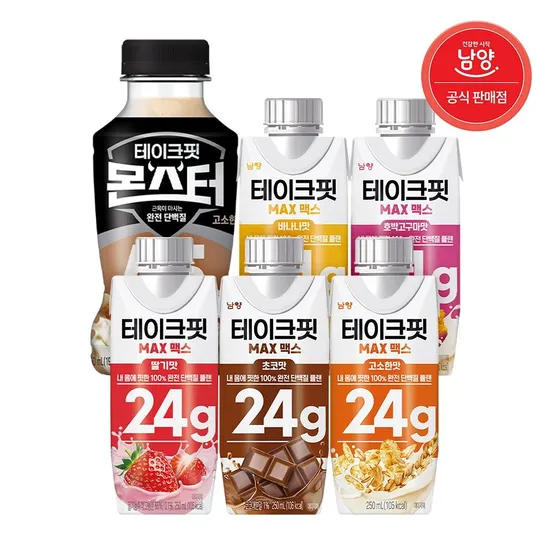 [딜크릿] 테이크핏 맥스 단백질 24G 5종 250ml X 15입+15입 + 테이크핏 몬스터 고소한맛 8개입 총 38개입
