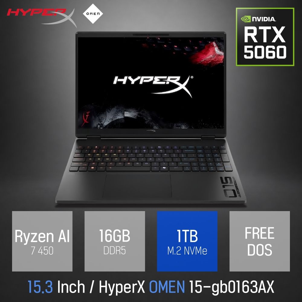 ⓒ HP HyperX 오멘 15-gb0163AX Ryzen AI 7 450 16GB 1TB / 고성능 게이밍 15.3인치 노트북