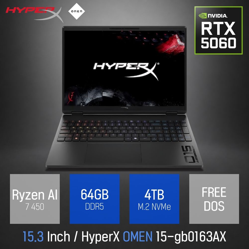 ⓒ HP HyperX 오멘 15-gb0163AX Ryzen AI 7 450 64GB 4TB / 고성능 게이밍 15.3인치 노트북