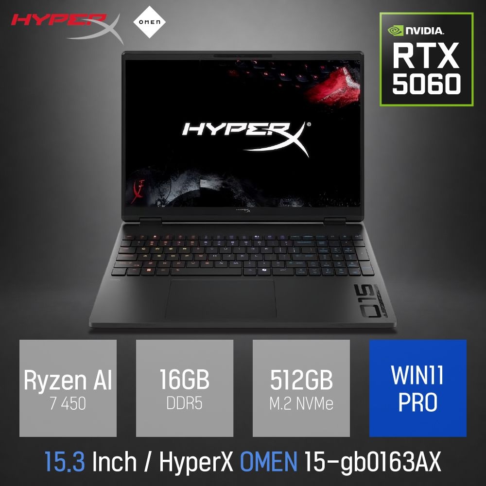ⓒ HP HyperX 오멘 15-gb0163AX Ryzen AI 7 450 16GB 512GB WIN11 / 고성능 게이밍 15.3인치 노트북