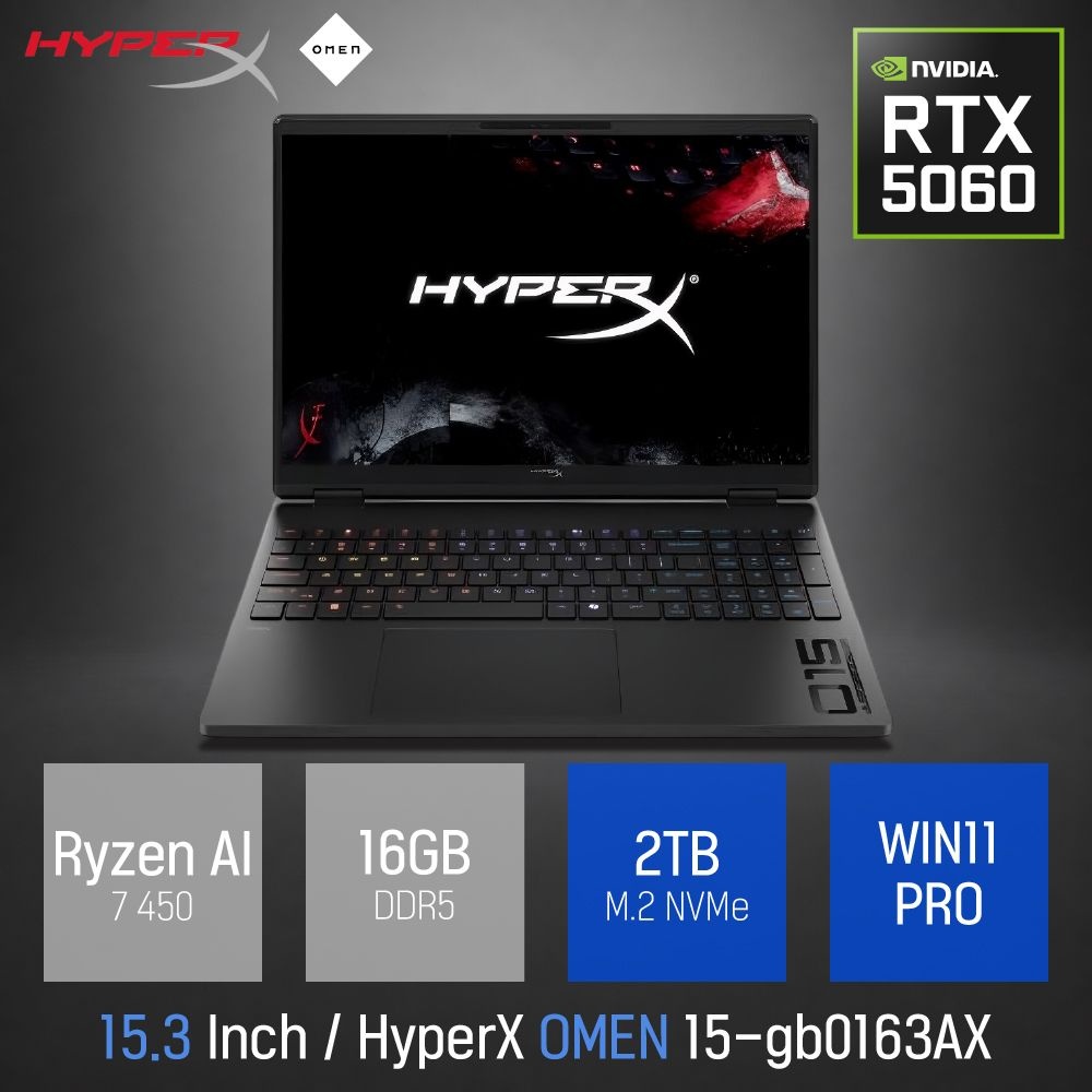 ⓒ HP HyperX 오멘 15-gb0163AX Ryzen AI 7 450 16GB 2TB WIN11 / 고성능 게이밍 15.3인치 노트북
