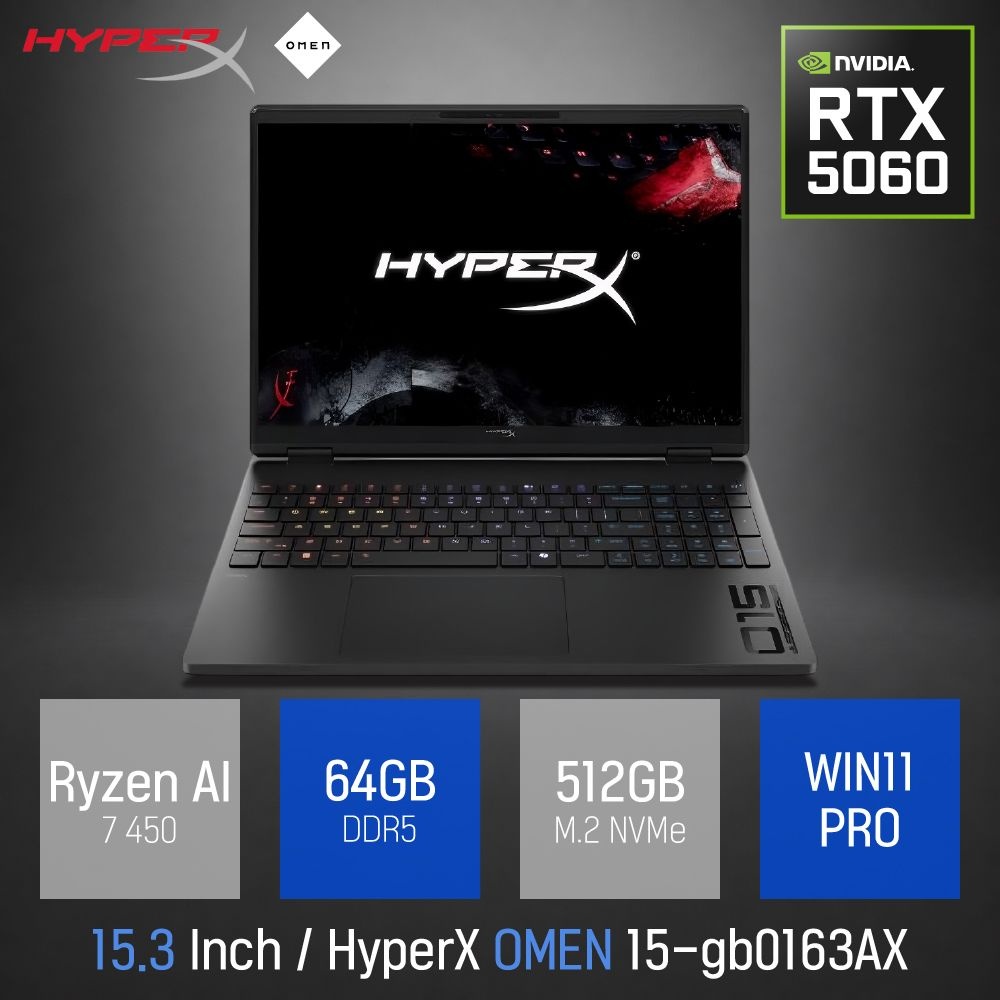 ⓒ HP HyperX 오멘 15-gb0163AX Ryzen AI 7 450 64GB 512GB WIN11 / 고성능 게이밍 15.3인치 노트북