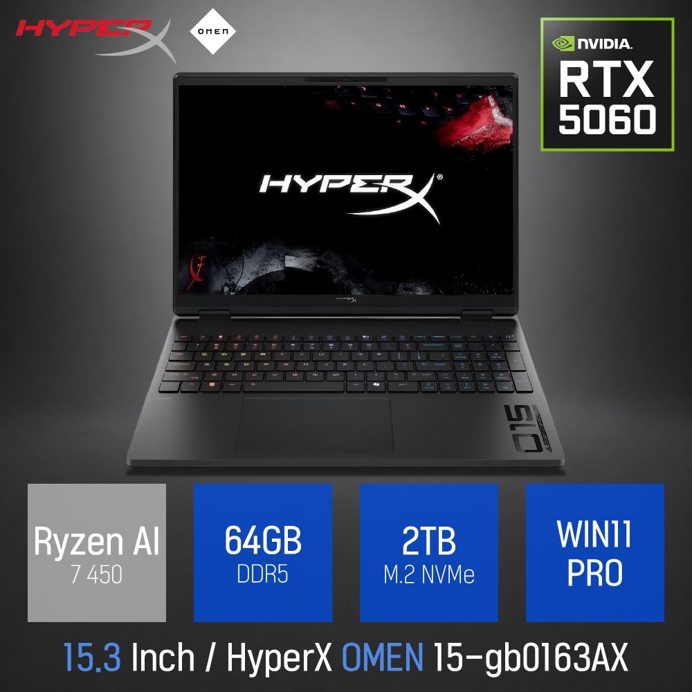 ⓒ HP HyperX 오멘 15-gb0163AX Ryzen AI 7 450 64GB 2TB WIN11 / 고성능 게이밍 15.3인치 노트북