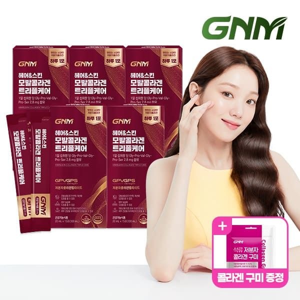 (현대Hmall) [콜라겐 구미 증정]GNM 헤어&스킨 모발콜라겐 트리플케어 5박스 / 윤기 탄력 저분자 콜라겐 펩타이드