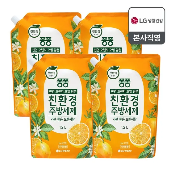 [APP전용][9%추가할인] 퐁퐁 친환경 주방세제 오렌지 1200ml x 4개