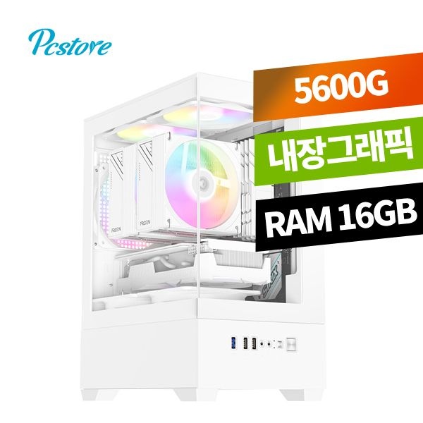 피씨스토어 피씨스토어 미니 어항 PC 라이젠5 5600G (16GB, M.2 500GB) 유튜브 넷플릭스 롤 동영상 감상 조립컴퓨터
