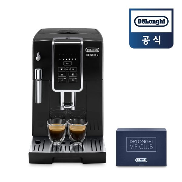 드롱기 디나미카 터치패널 에스프레소 전자동 커피머신 KRECAM350.15.B