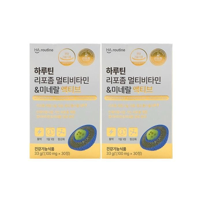 하루틴 리포좀 멀티비타민 미네랄 액티브 1100mg x 30정 x 2박스