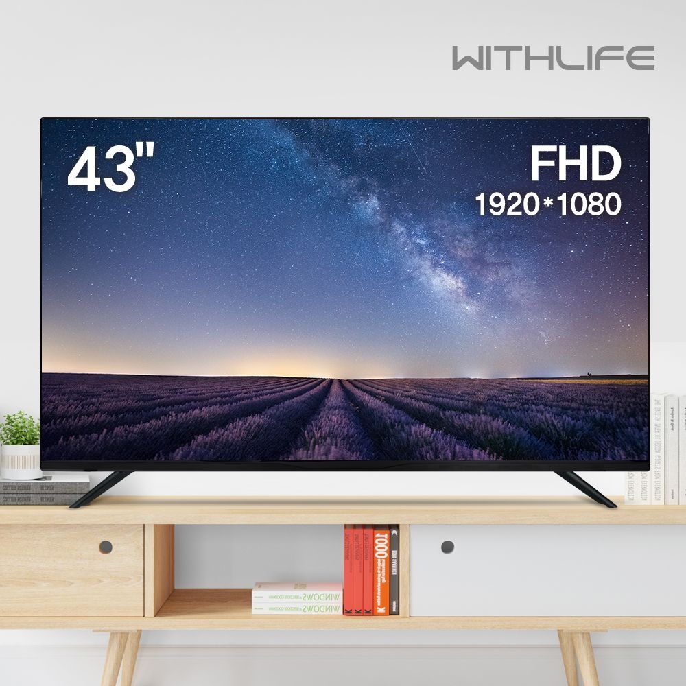 [오늘출발] 위드라이프 43인치 FHD TV 모니터겸용 대기업정품패널 고화질 LED 에너지1등급티비
