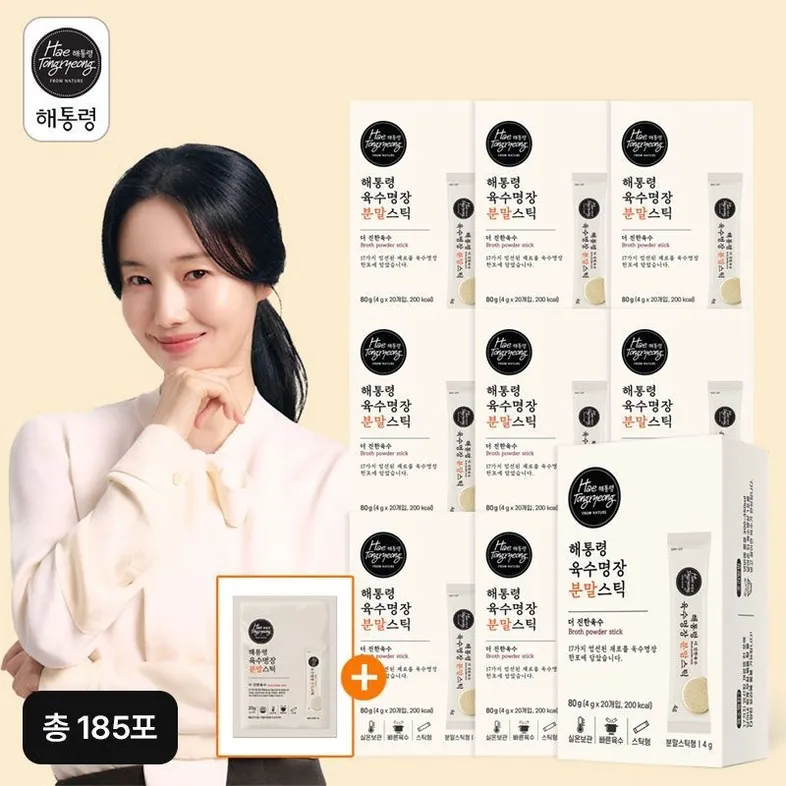 해통령 육수명장 분말스틱 185포