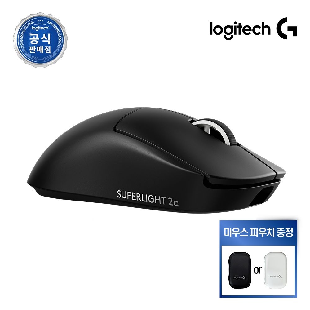 로지텍 [10/12-19 파우치 증정]  로지텍코리아 공식 PRO X SUPERLIGHT 2c 지슈라2 컴팩트 블랙