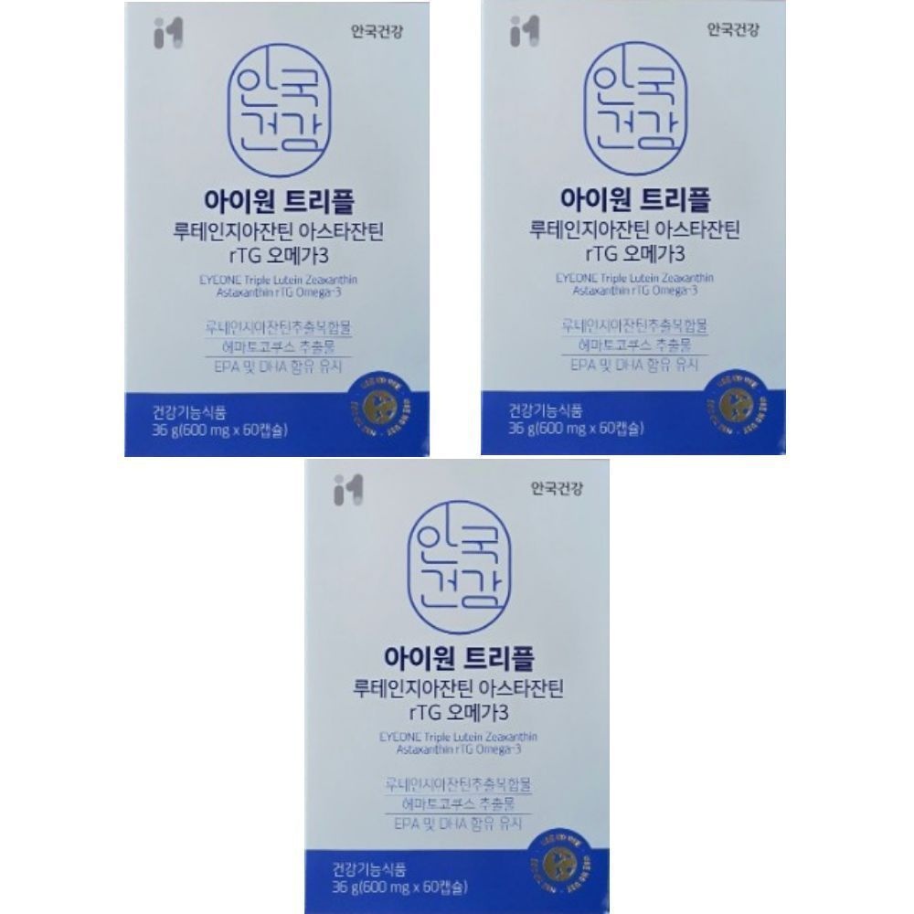 안국건강 아이원 트리플 루테인지아잔틴30mg 아스타잔틴 rTG 오메가3 60캡슐, 3박스