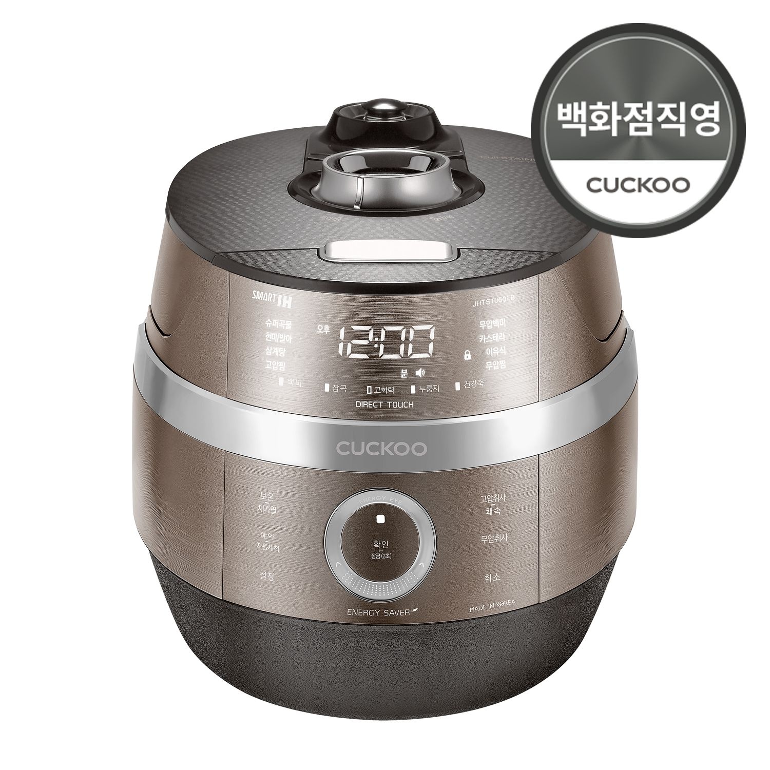[롯데백화점] 쿠쿠 트윈프레셔밥솥 CRP-JHTS1060FB 10인용