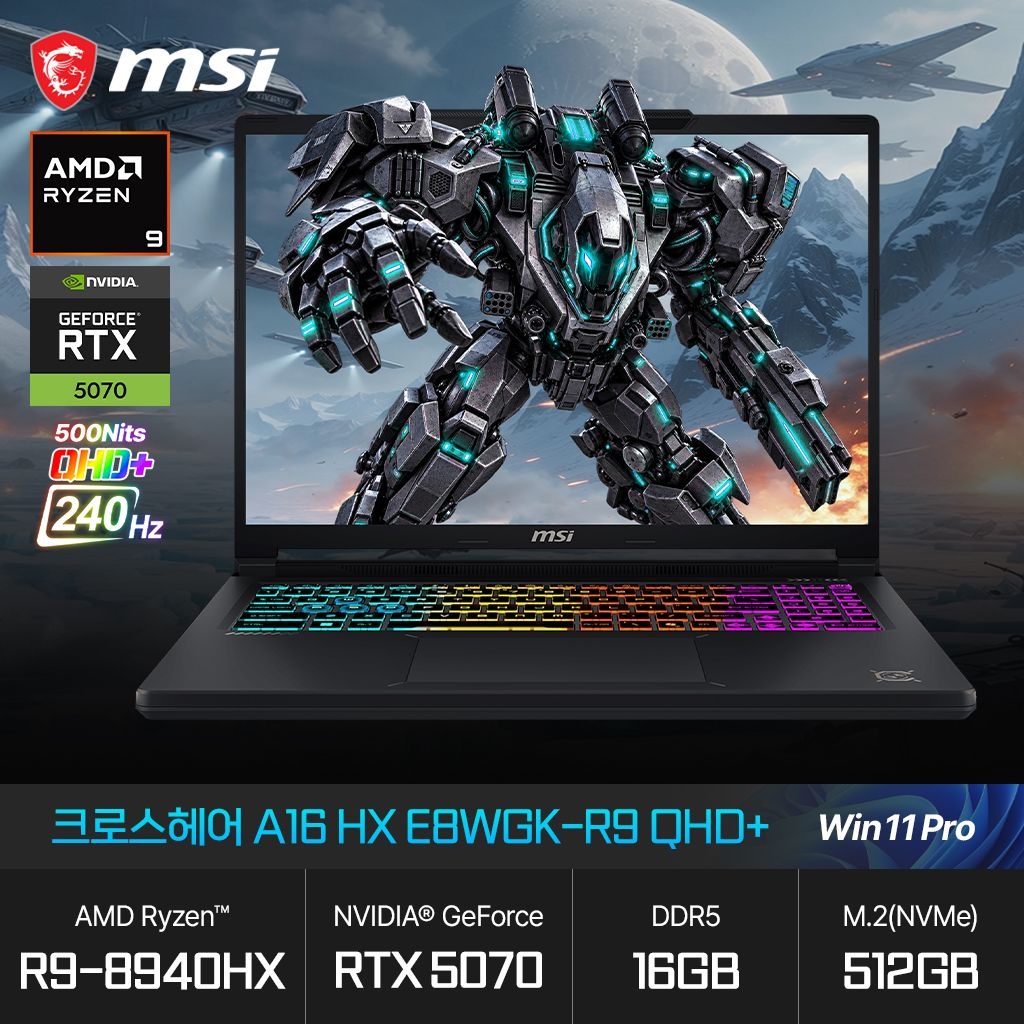 MSI 크로스헤어 A16 HX E8WGK-R9 QHD+ (라이젠9 8940HX/RTX5070/16GB/512GB/WP) 게이밍 노트북 JH