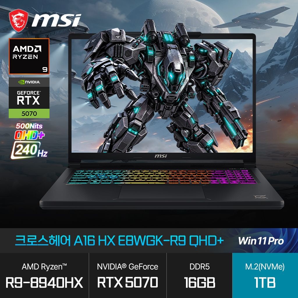 MSI 크로스헤어 A16 HX E8WGK-R9 QHD+ (라이젠9 8940HX/RTX5070/16GB/1TB/WP) 게이밍 노트북 JH