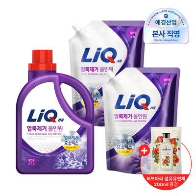 [APP전용][포토리뷰1,000P]리큐 얼룩제거 올인원 세탁세제 용기 2.7L + 리필 2.1L 2개 (일반/드럼)+허브마리 유연제증정