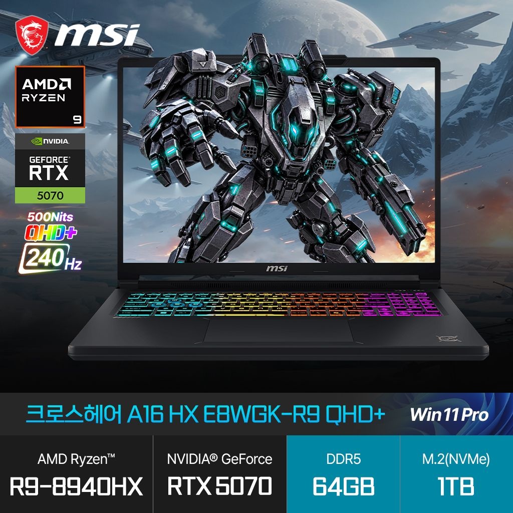MSI 크로스헤어 A16 HX E8WGK-R9 QHD+ (라이젠9 8940HX/RTX5070/64GB/1TB/WP) 게이밍 노트북 JH