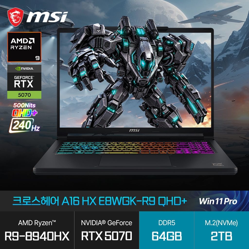 MSI 크로스헤어 A16 HX E8WGK-R9 QHD+ (라이젠9 8940HX/RTX5070/64GB/2TB/WP) 게이밍 노트북 JH