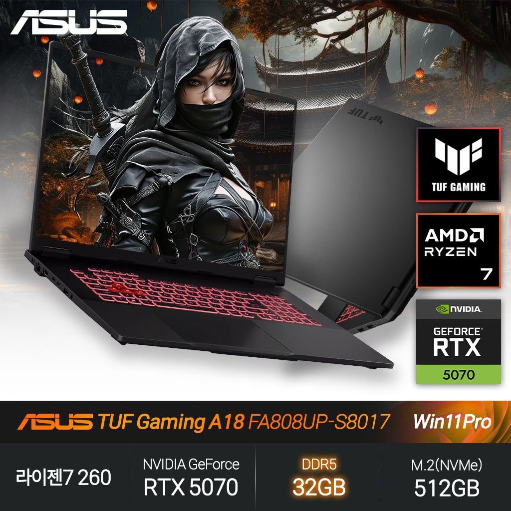 ASUS TUF A18 FA808UP-S8017 (라이젠7 260/RTX5070/32GB/512GB/WP) 게이밍 노트북 JH