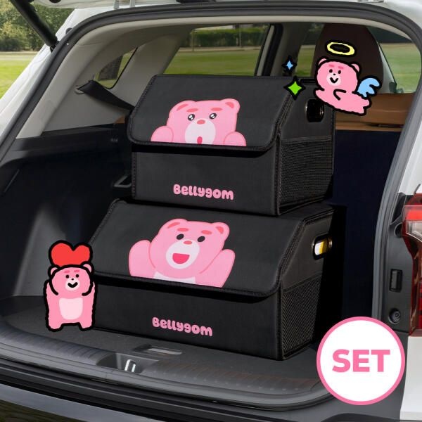 아트박스/벨리곰 (소형+대형 SET) 벨리곰 차량용 트렁크 보관함