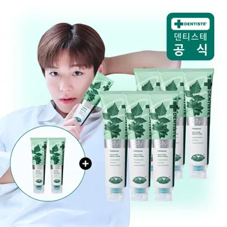 덴티스테 플러스화이트 프로 치약 200g 6개 + 20g 2개 미니치약 사은품 증정