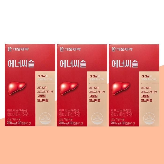 [오늘출발] [대웅제약] 대웅제약 에너씨슬 700mg x 30캡슐 x 3박스(3개월분) 밀크씨슬 실리마린 에너시슬