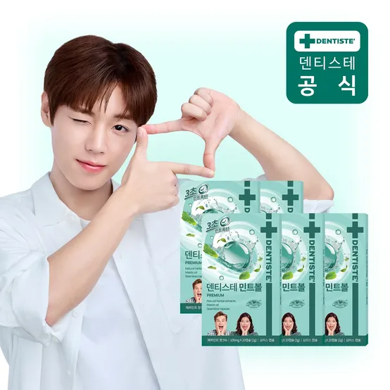 덴티스테 민트볼 20P 5개 먹는 가글