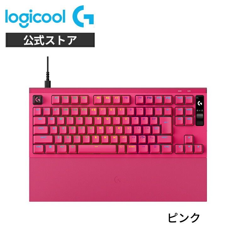 [해외] 일본 로지텍 로지쿨 G PRO X2 RAPID TKL 일본 게이밍 키보드 3컬러
