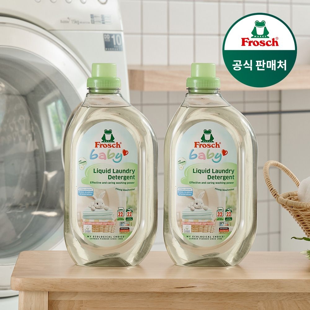 프로쉬 독일 베이비 세탁세제 1.5L 2개
