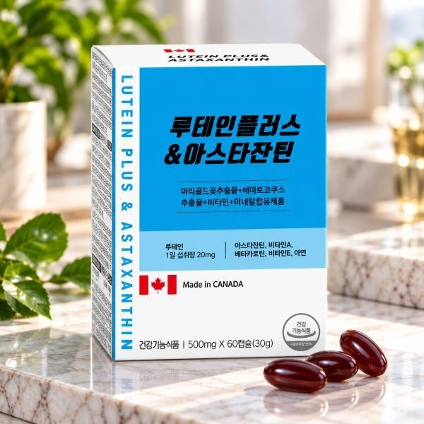 50대 눈부심 아스타잔틴 함유 루테인 침침한눈 장시간운전 LUTEIN 눈흐림 뉴테인 60캡슐