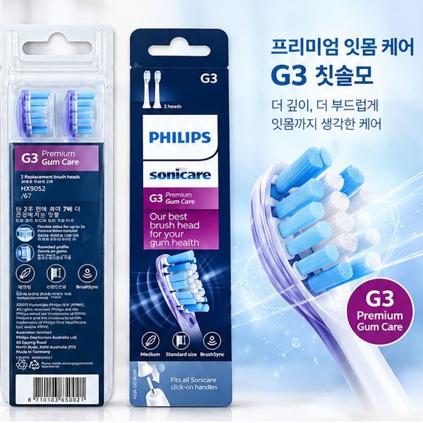 [오늘출발] 필립스 소닉케어 프리미엄 잇몸케어 스마트 칫솔모 HX9052/67/2개입