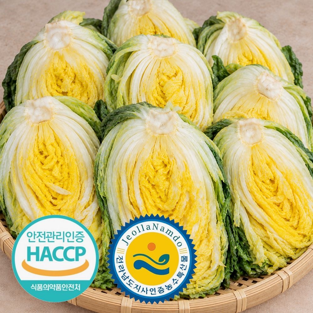 그린스마일 산지 출고처 (전남 해남) (예약주문) HACCP 전남도지사인증 프리미엄 해남 절임배추 20kg 국내산 7-10포기 TB