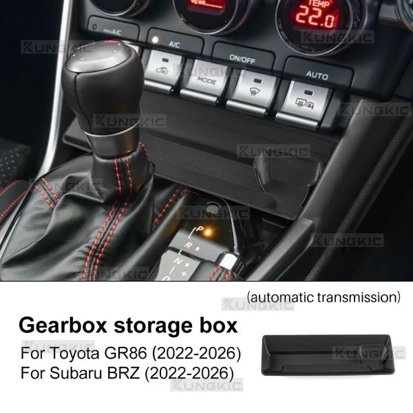 스바루 BRZ ZD8 토요타 GR86 ZN8 2022 2023 2024 2025 2026 자동/수동 기어 ABS 정리함 트레이용 센터 콘솔 수납함