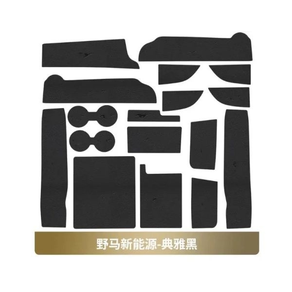 자동차 문짝 그루브 매트 컵 매트, 포드 머스탱 마하 E 2021/2024 센터 콘솔 보관함 자동 게이트 슬롯 거치대 패드