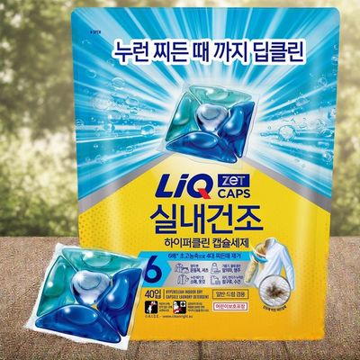 리큐 하이퍼클린 얼룩 딥클린 실내건조 초고농축 캡슐세제 40개입 12g 1개
