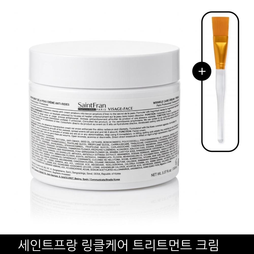 세인트프랑 링클 케어 트리트먼트 크림 150ml, 1개