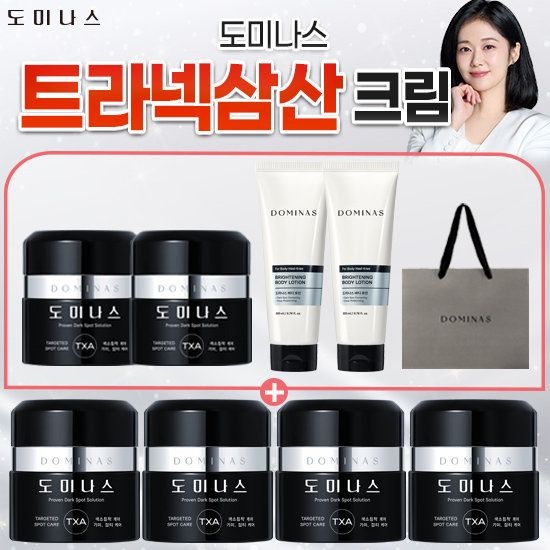 트라넥삼산 도미나스 크림 6세대 본품 6통 + 바디로션 2개 + 쇼핑백까지
