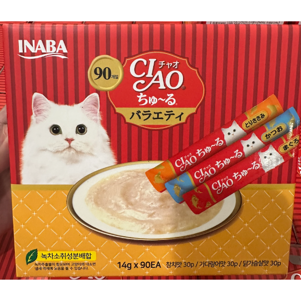 이나바 챠오츄르 짜먹는 고양이 간식