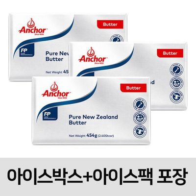 앵커 폰테라 무염 버터 454g x 3개 냉동버터