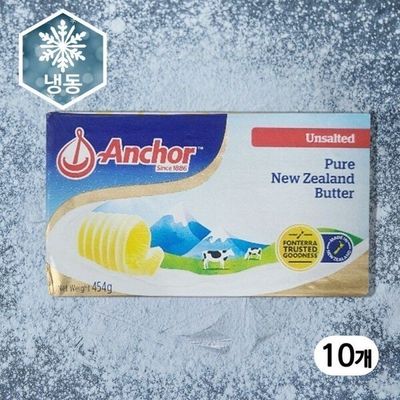 앵커 ANCHOR 무염버터 454g 10개 고소하고 크리미한 풍미