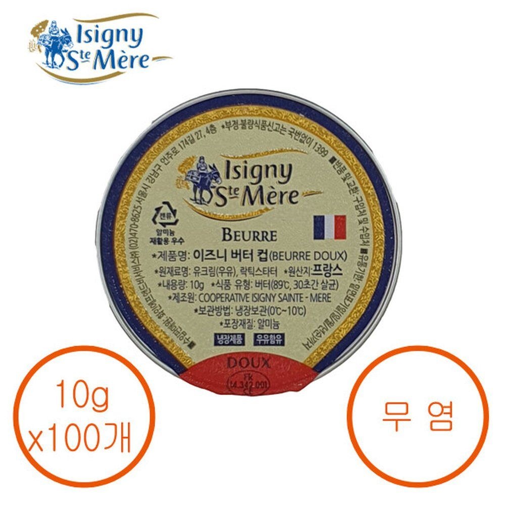 이즈니생메르 Isingy 무염버터포션 10g 100개
