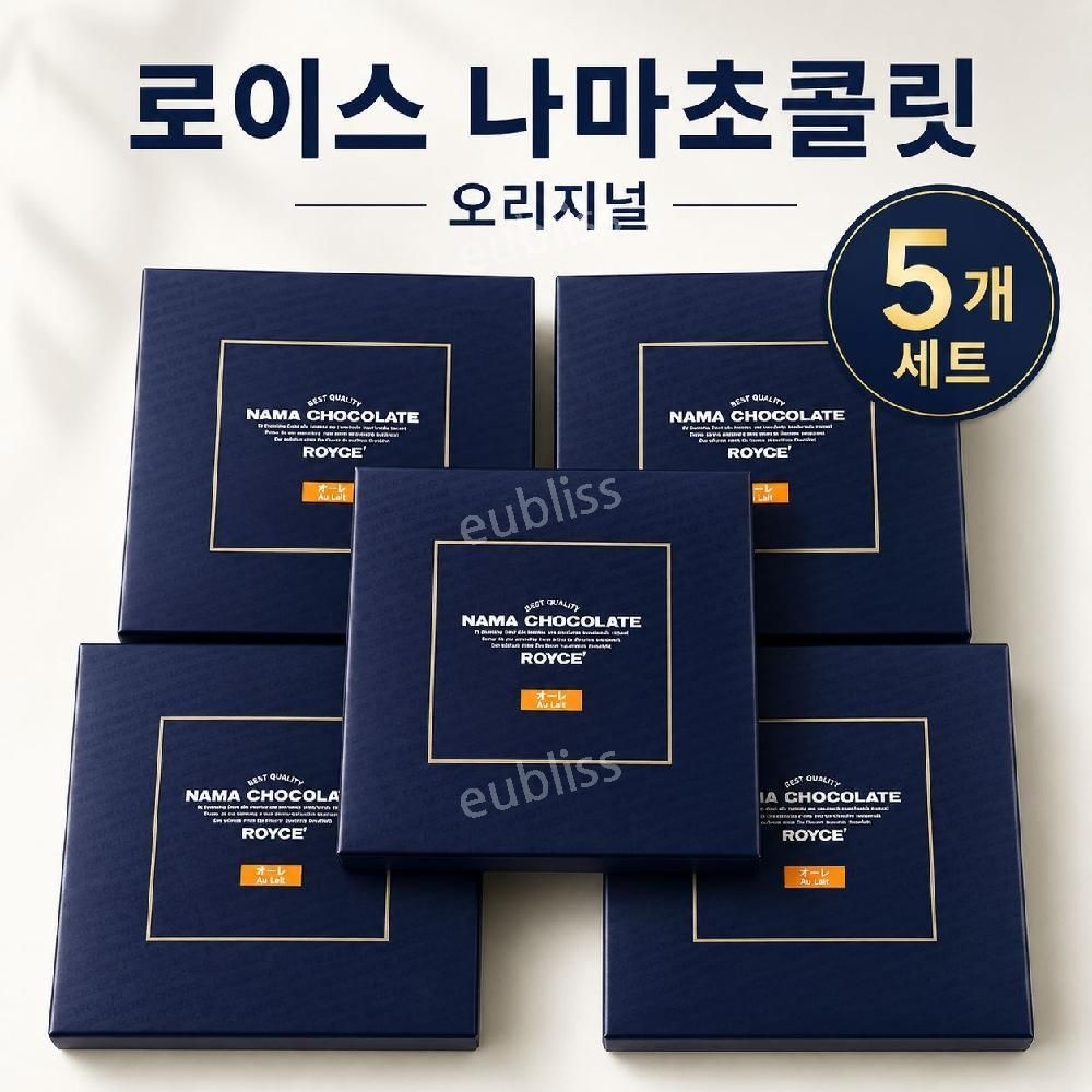 [해외] 일본 로이스 나마 초콜릿 생초콜릿 5박스 초콜릿선물 일본초콜렛 직구
