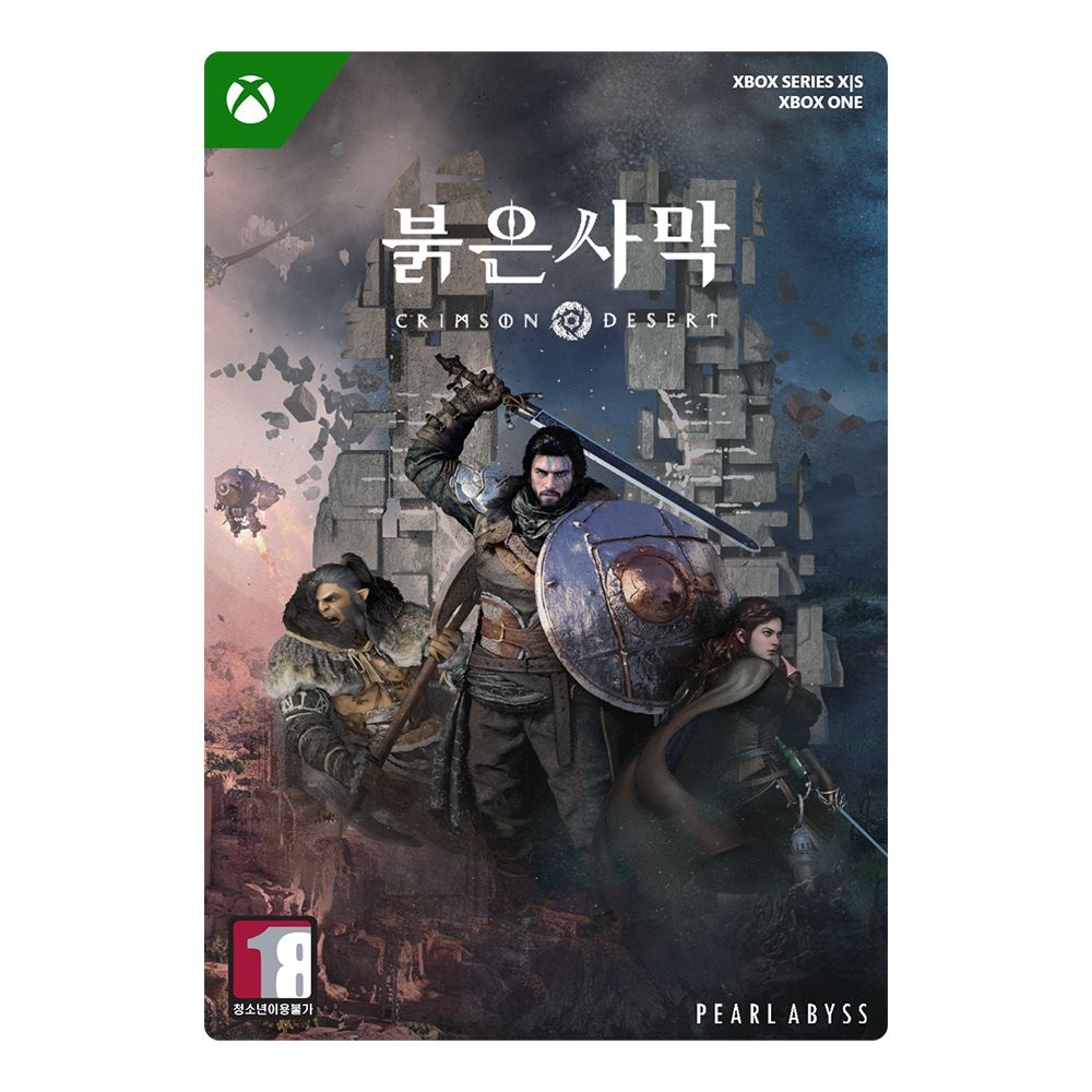 엑스박스 [Xbox XlS] 붉은사막 Digital Code [24시간 발송]