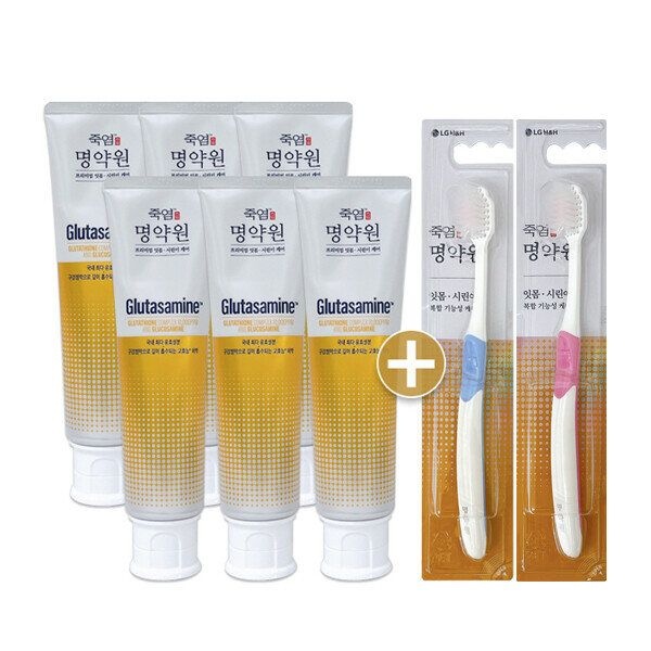 [패션플러스][LG생활건강]죽염 명약원 글루타사민 치약 잇몸&시린이 케어 120g 6개+칫솔 2개