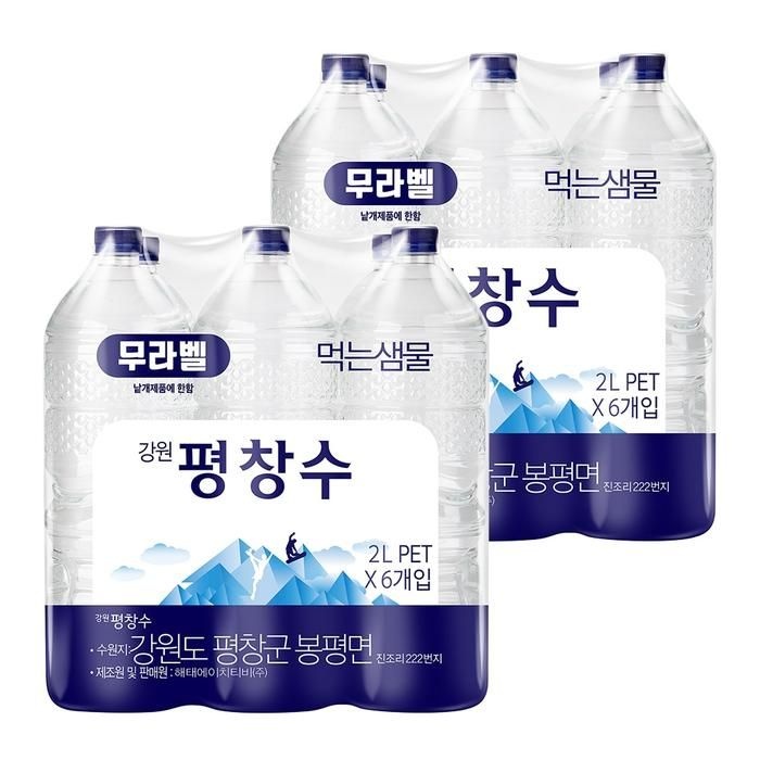 강원평창수 무라벨 2L 12병
