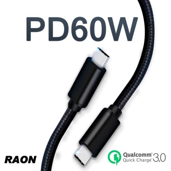 (현대Hmall) 라온 USB C to C타입 60W 고속 PD충전기 급속 충전케이블 1M