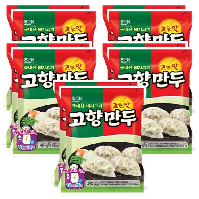 해태 행사 고향만두 485g 10봉지