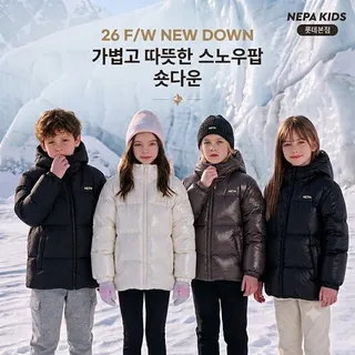 네파 키즈 [26년 신상] 스노우팝 숏다운 KMF2051