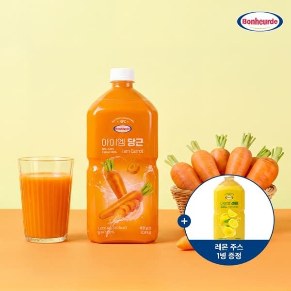(현대홈쇼핑) [보넬드] 아이엠 당근주스 1L 3병 + 레몬주스 1병(증정) 100% NFC 착즙